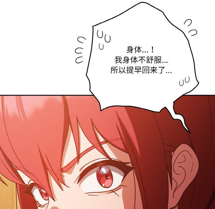 116P - 天降美差
