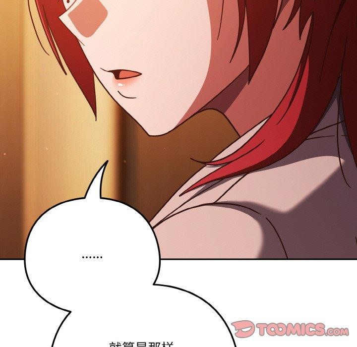 117P - 天降美差