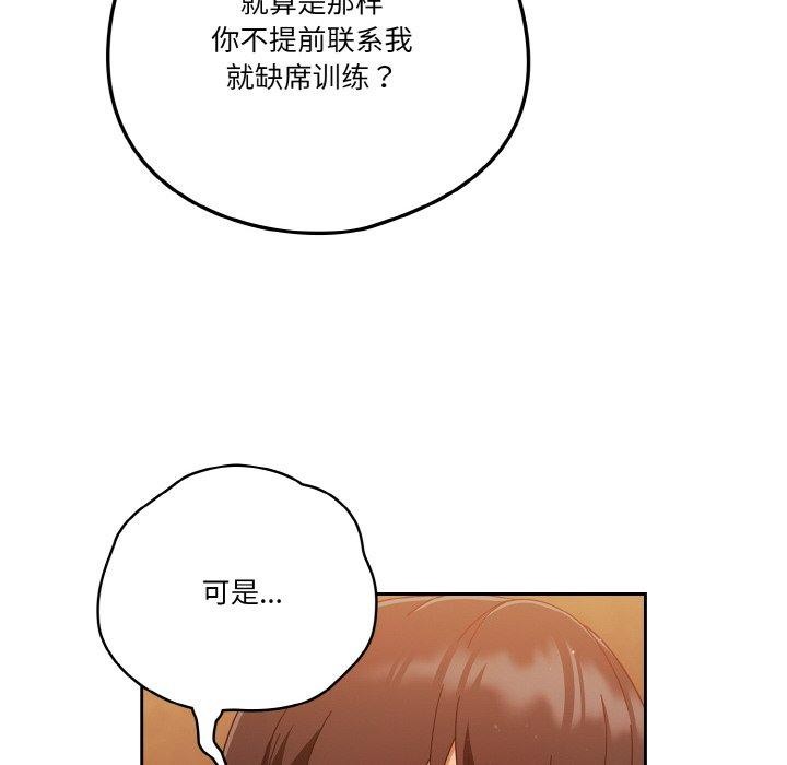 118P - 天降美差