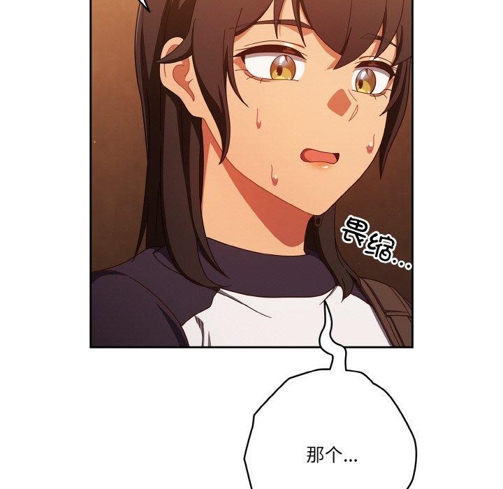 119P - 天降美差