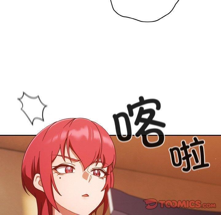 120P - 天降美差