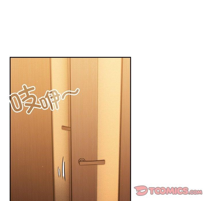 123P - 天降美差