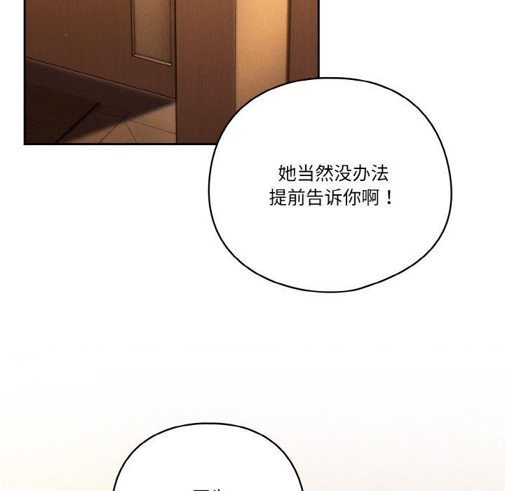 124P - 天降美差