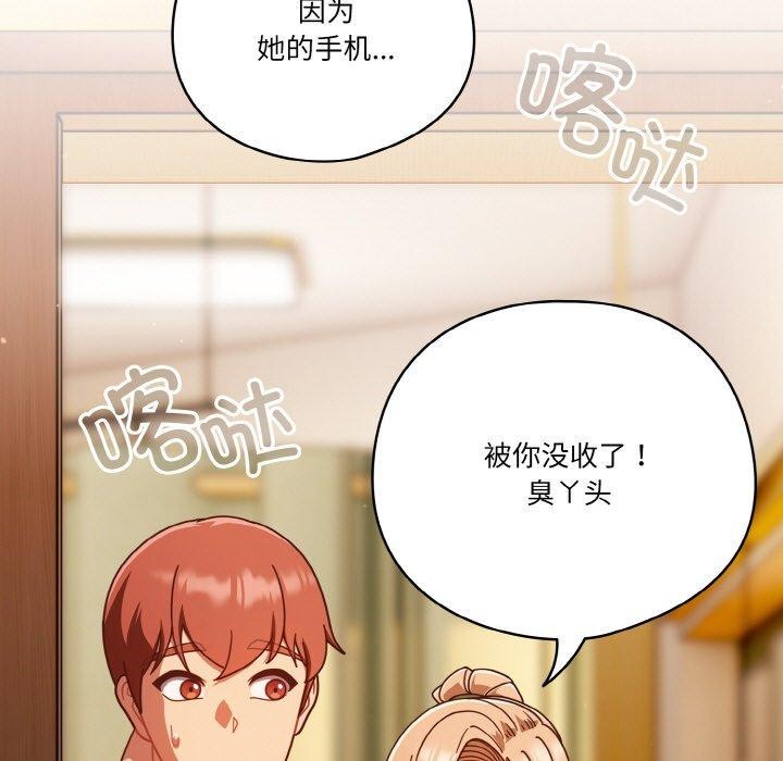 125P - 天降美差