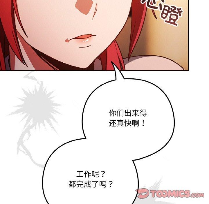 129P - 天降美差