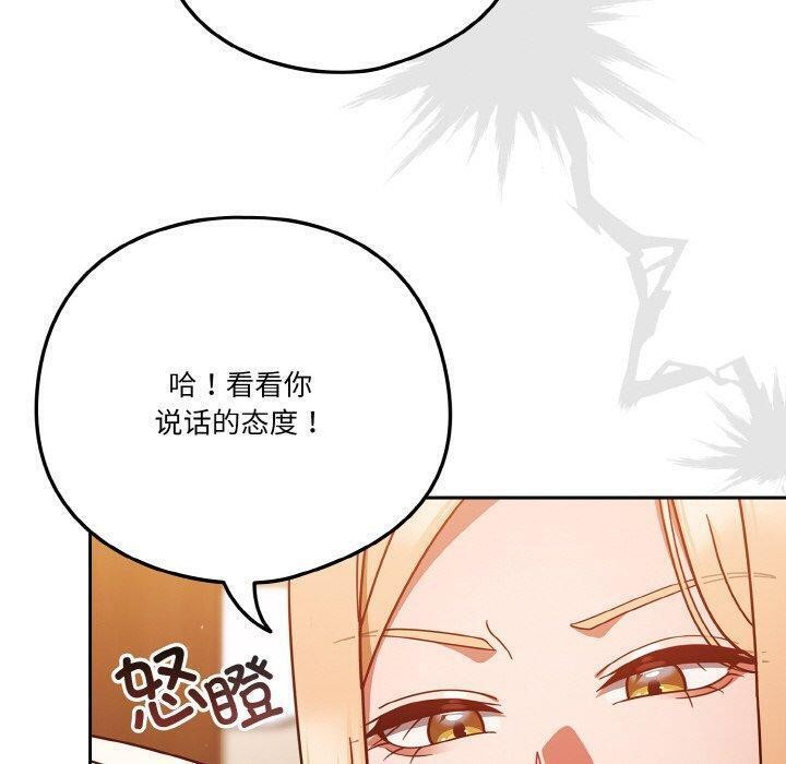 130P - 天降美差