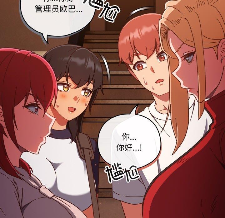 133P - 天降美差