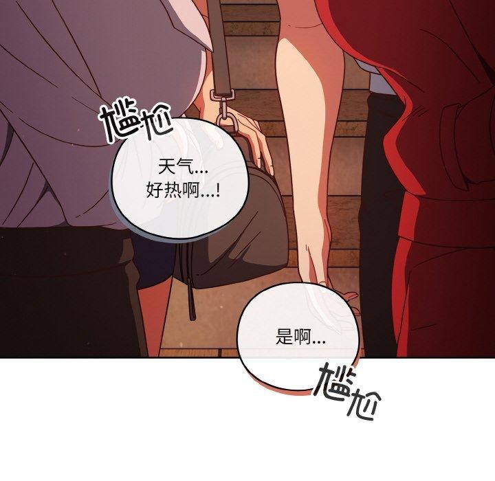134P - 天降美差