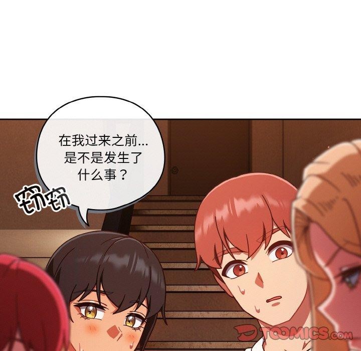 135P - 天降美差