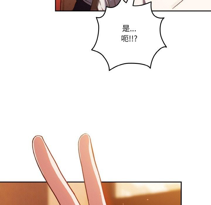 139P - 天降美差