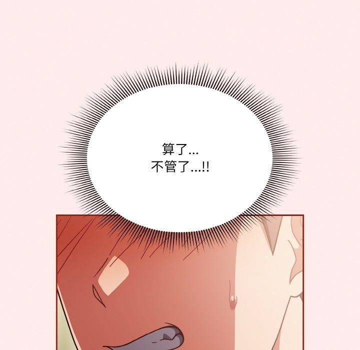 13P - 天降美差