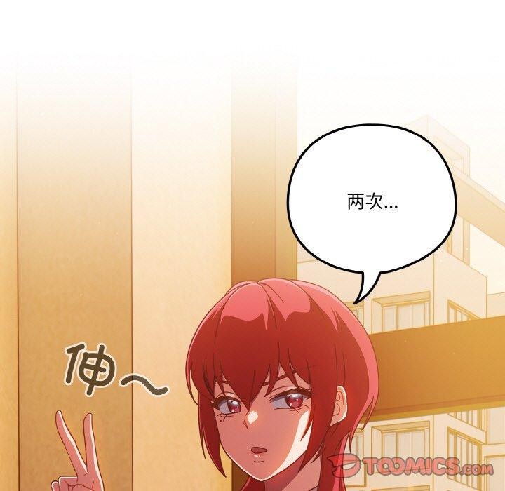 141P - 天降美差