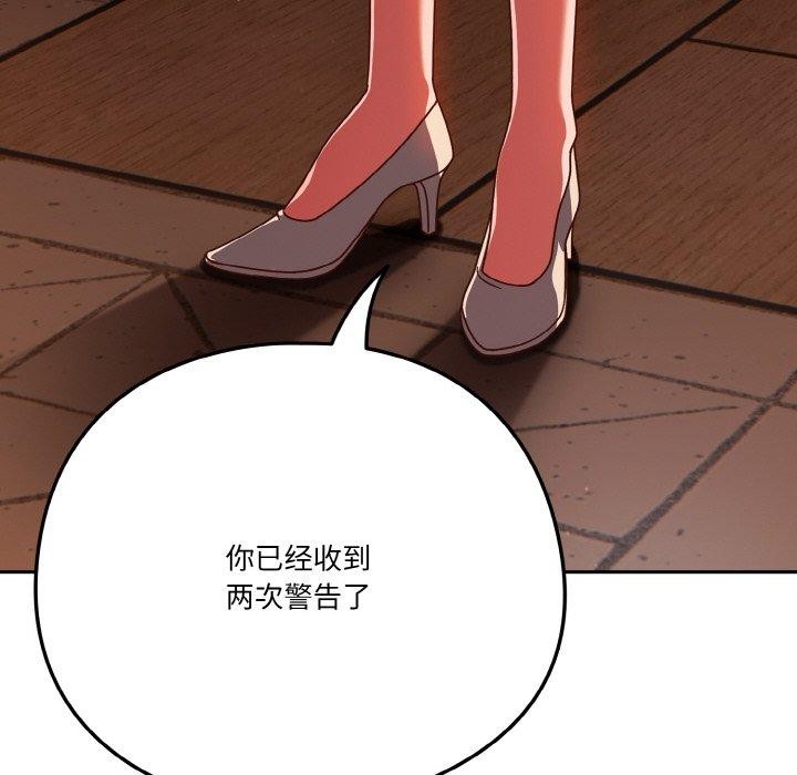 144P - 天降美差