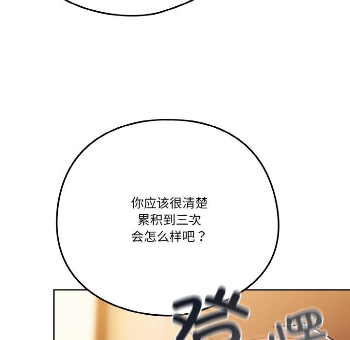 145P - 天降美差