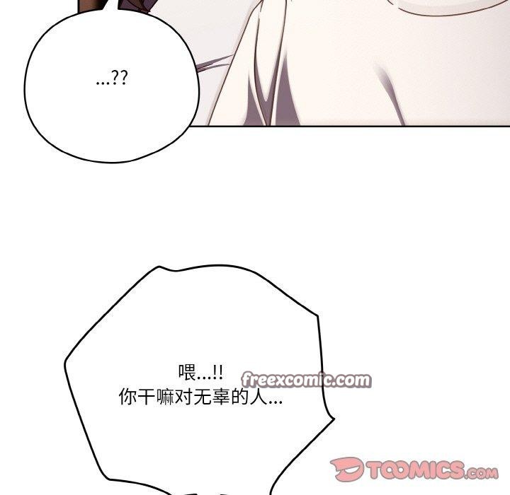 147P - 天降美差