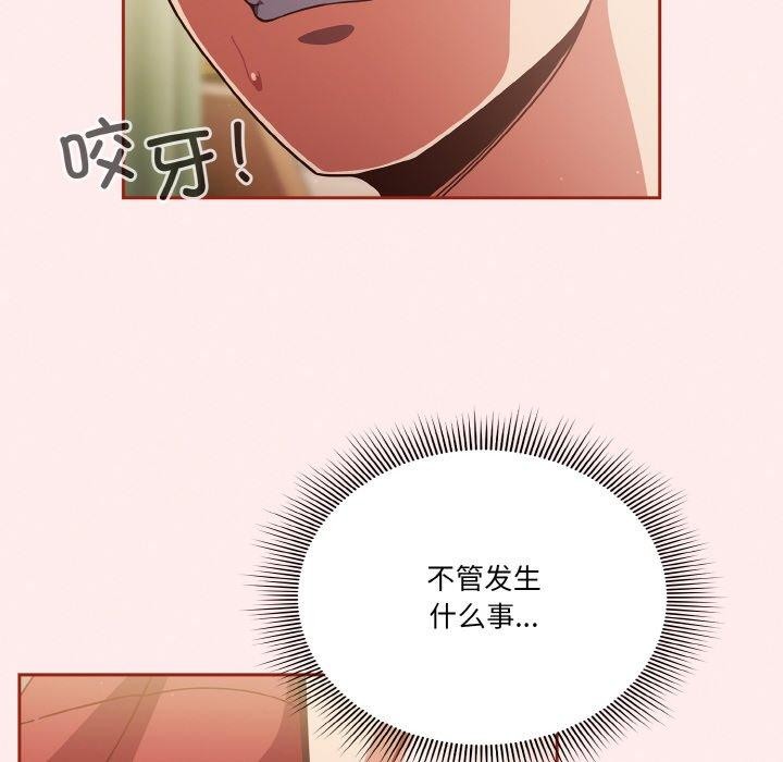 14P - 天降美差
