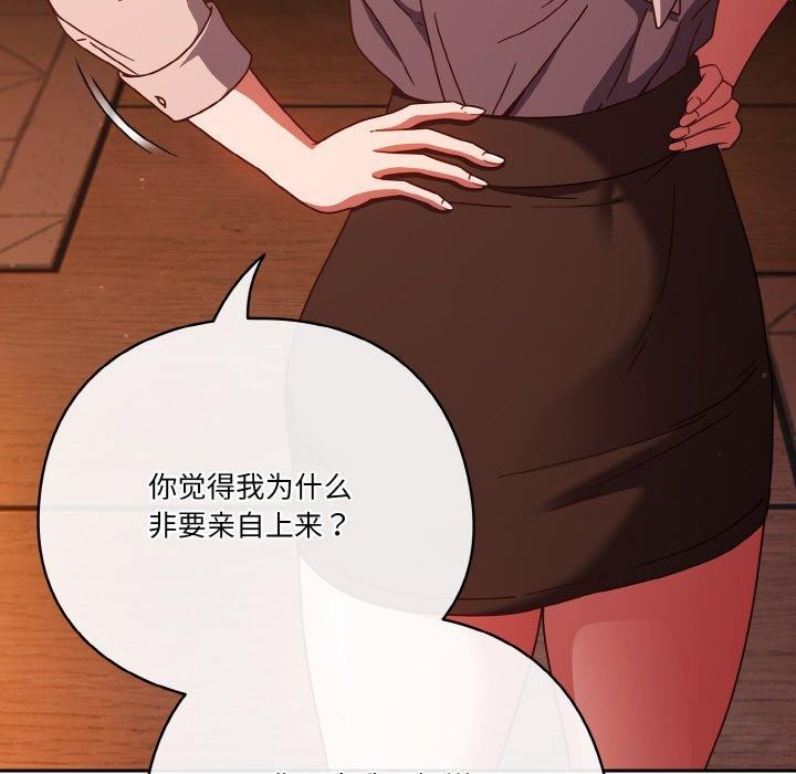 151P - 天降美差