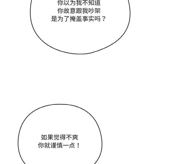 152P - 天降美差