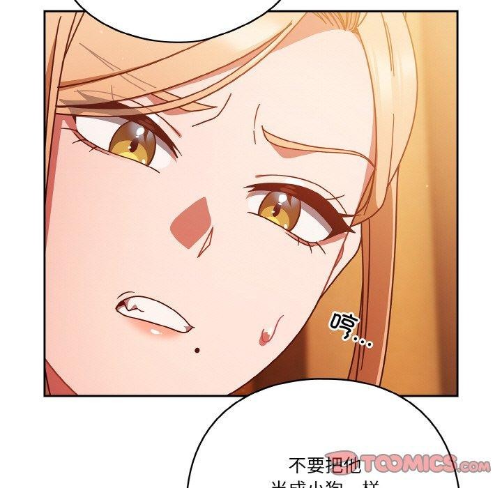 153P - 天降美差