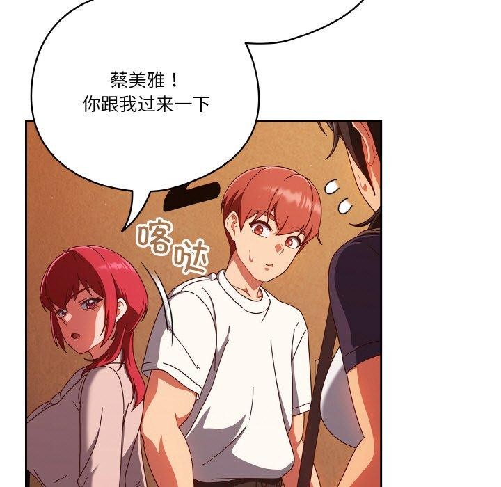 155P - 天降美差