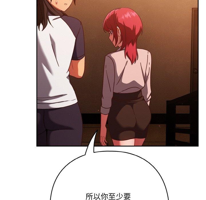 158P - 天降美差