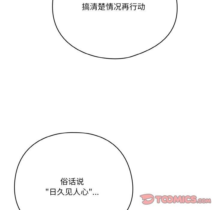 159P - 天降美差