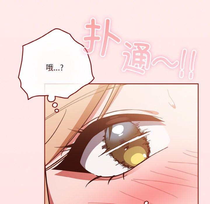 16P - 天降美差