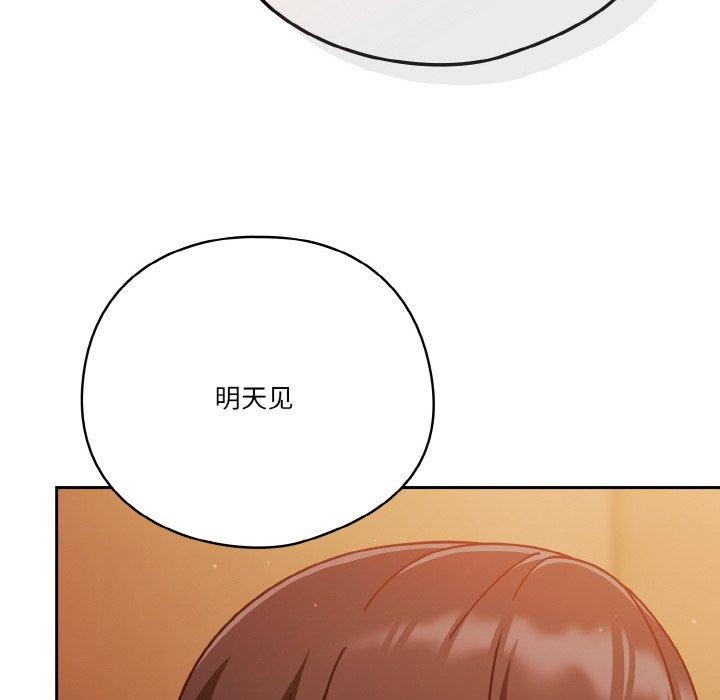 162P - 天降美差