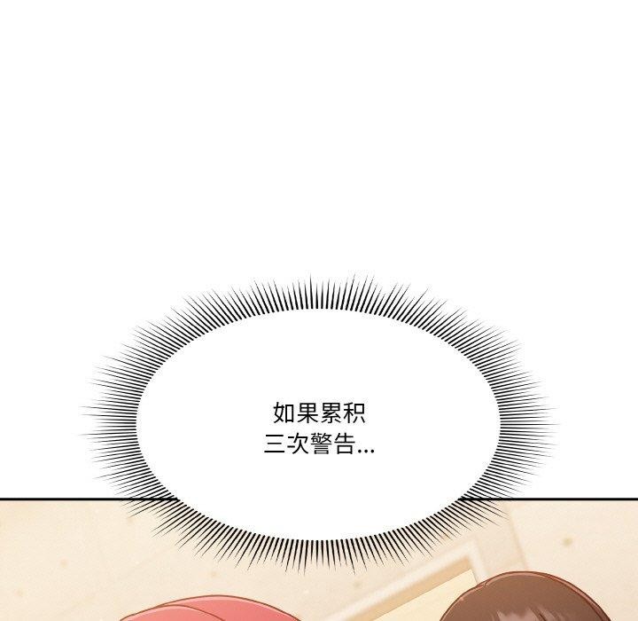 169P - 天降美差