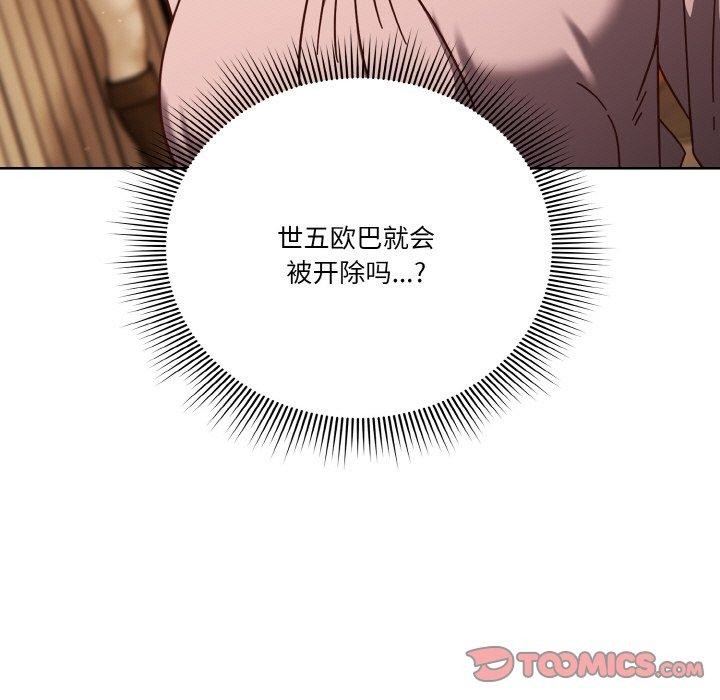 171P - 天降美差