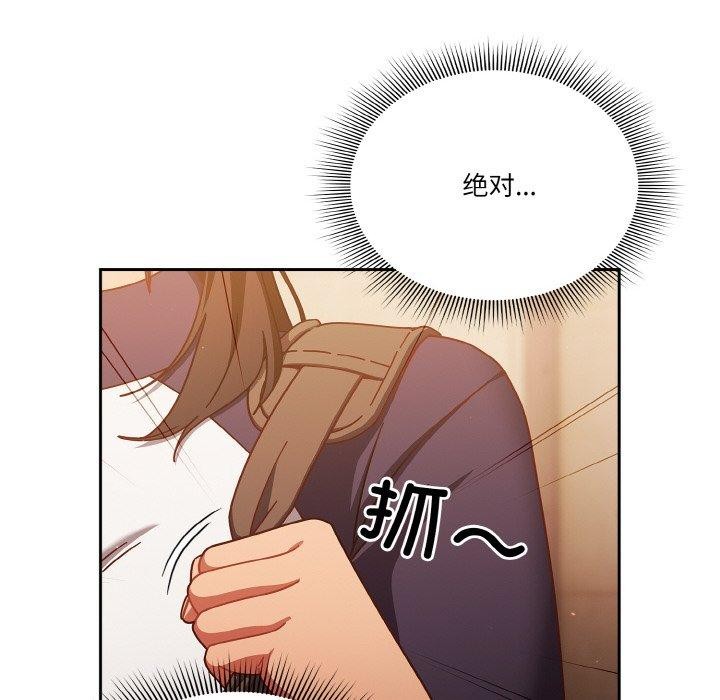 172P - 天降美差
