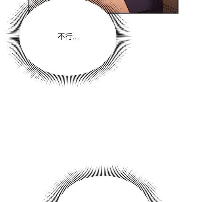 173P - 天降美差
