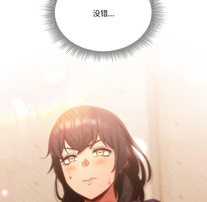 174P - 天降美差