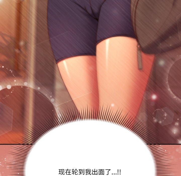 176P - 天降美差