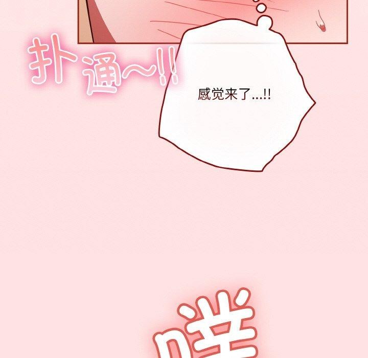 17P - 天降美差