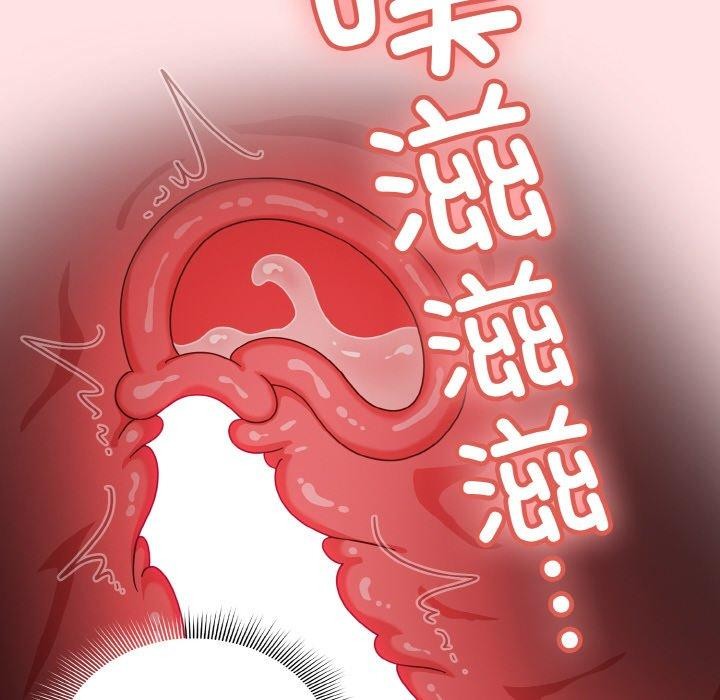 18P - 天降美差