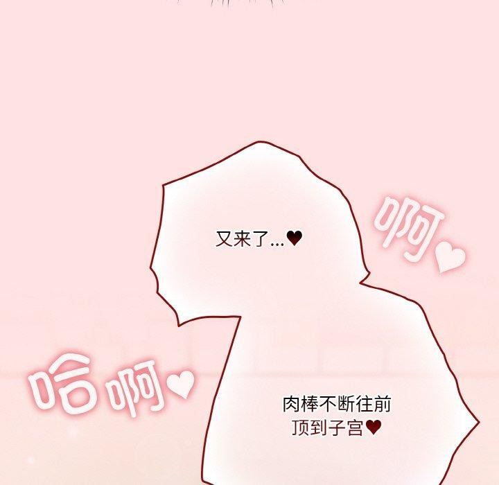 22P - 天降美差