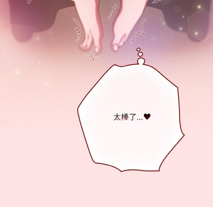 25P - 天降美差