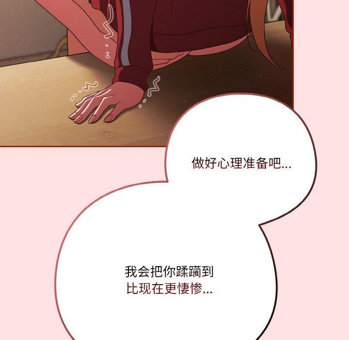 28P - 天降美差