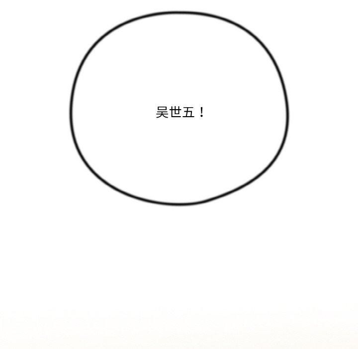 36P - 天降美差