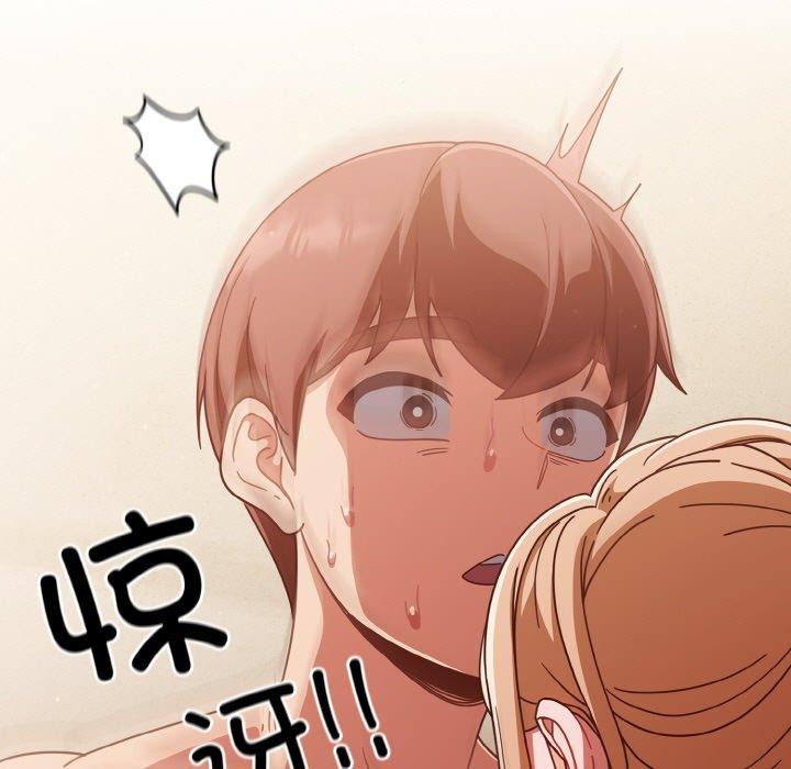 37P - 天降美差