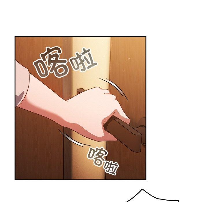 46P - 天降美差