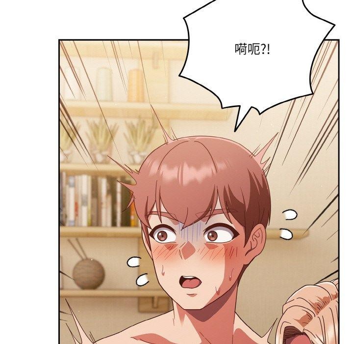47P - 天降美差