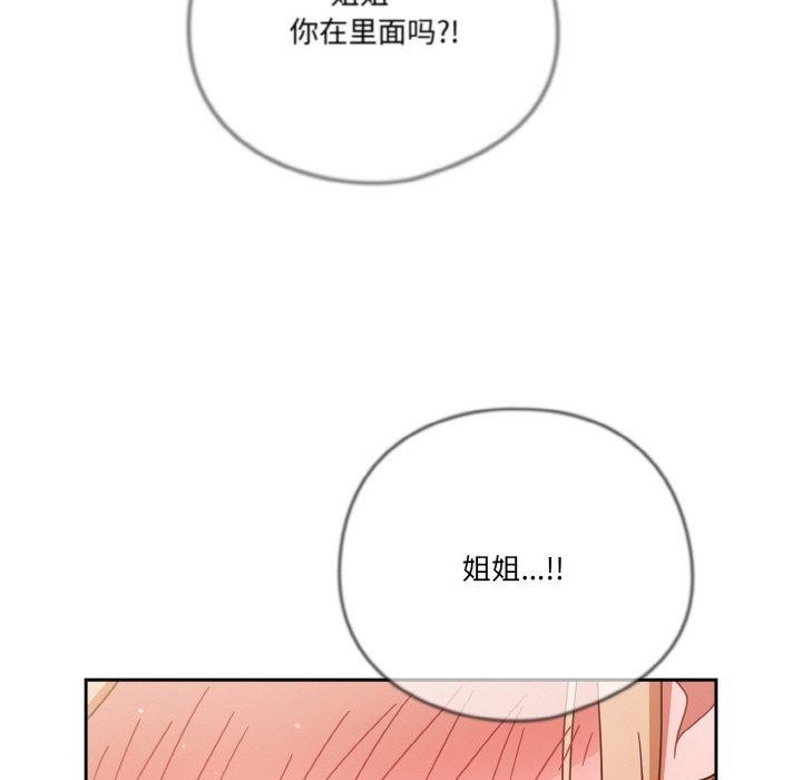 49P - 天降美差