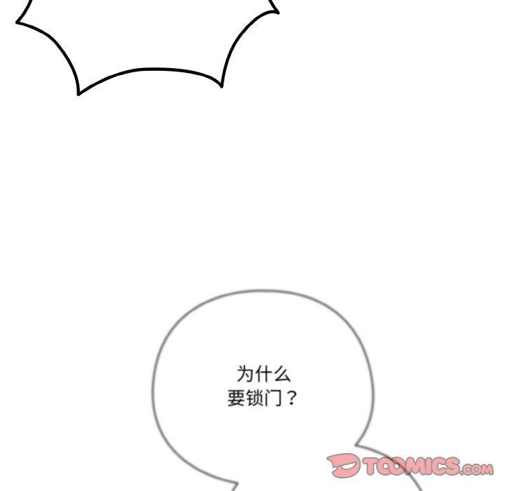 51P - 天降美差