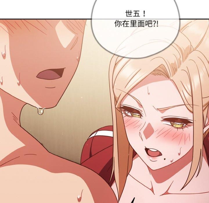 52P - 天降美差