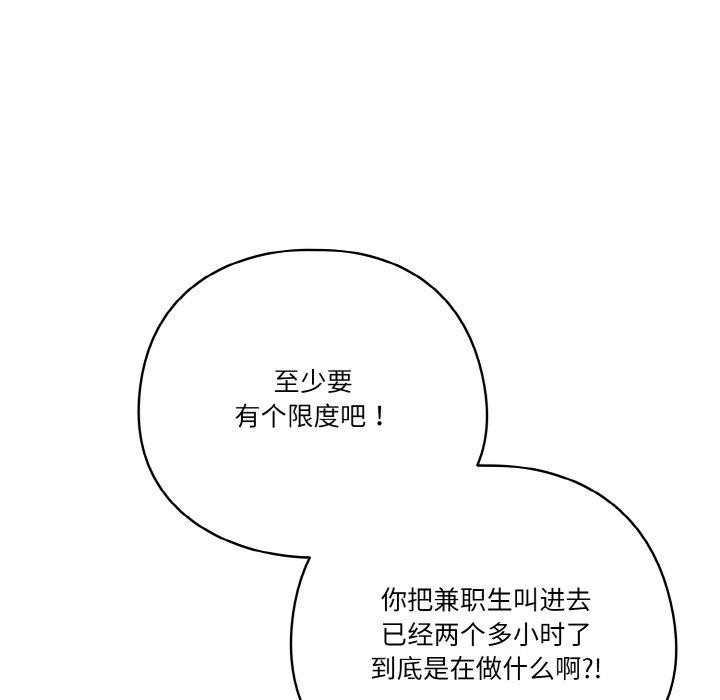 54P - 天降美差