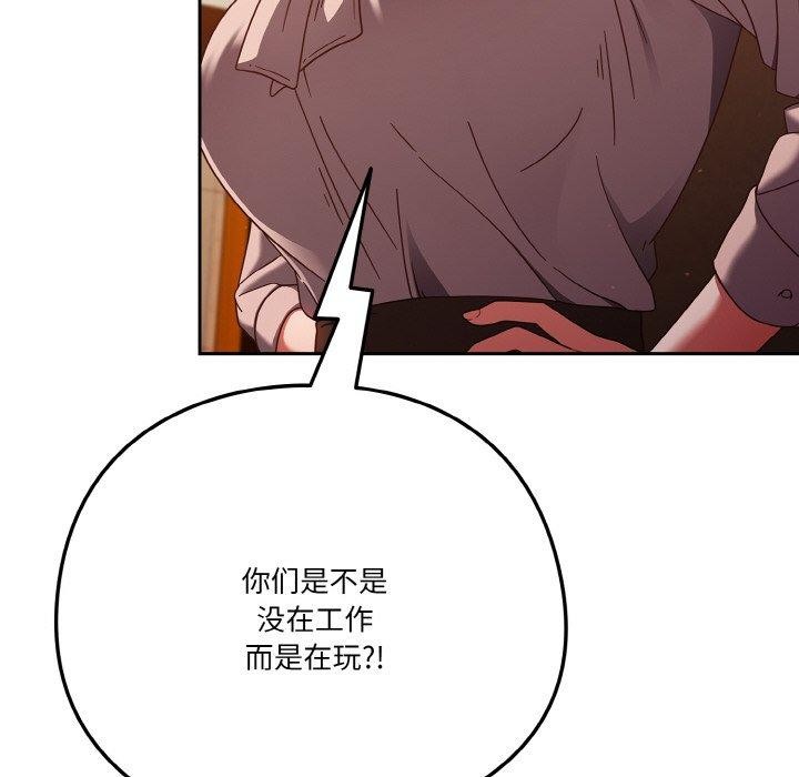 56P - 天降美差