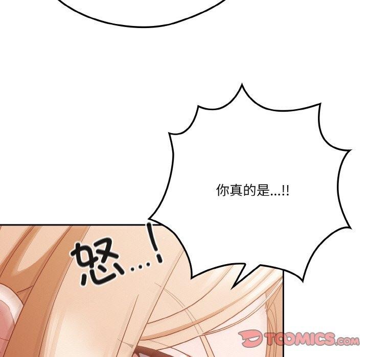 57P - 天降美差