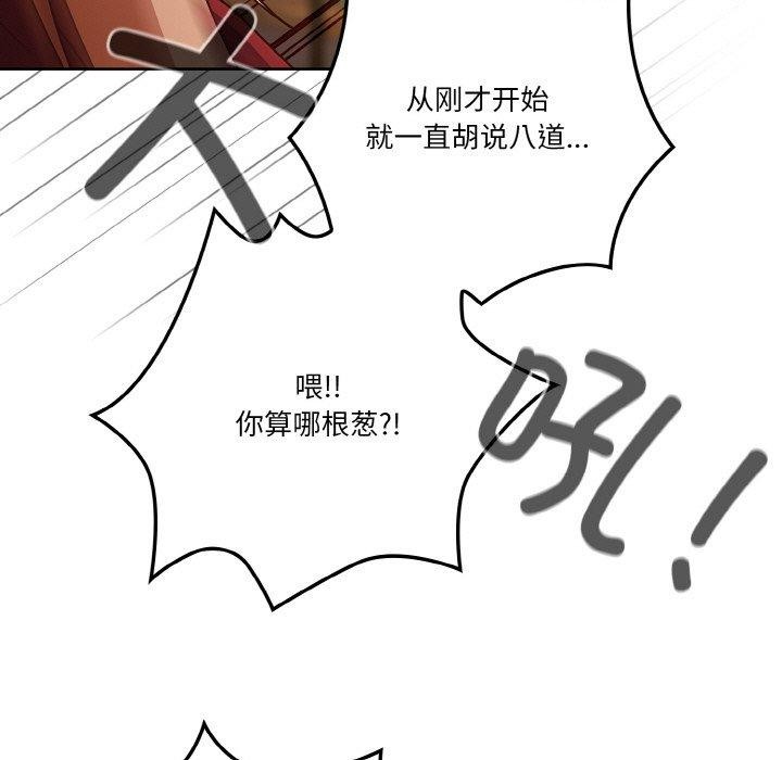 59P - 天降美差